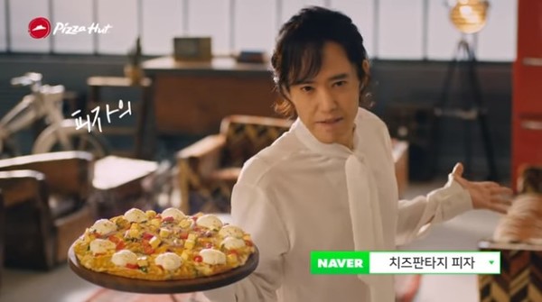 피자헛 TV광고, '양준일도 반한 치즈판타지'