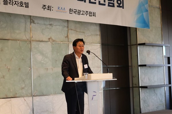 연합뉴스 초청 회원간담회에서 인사말을 하고 있는 광고주협회 최선목 회장