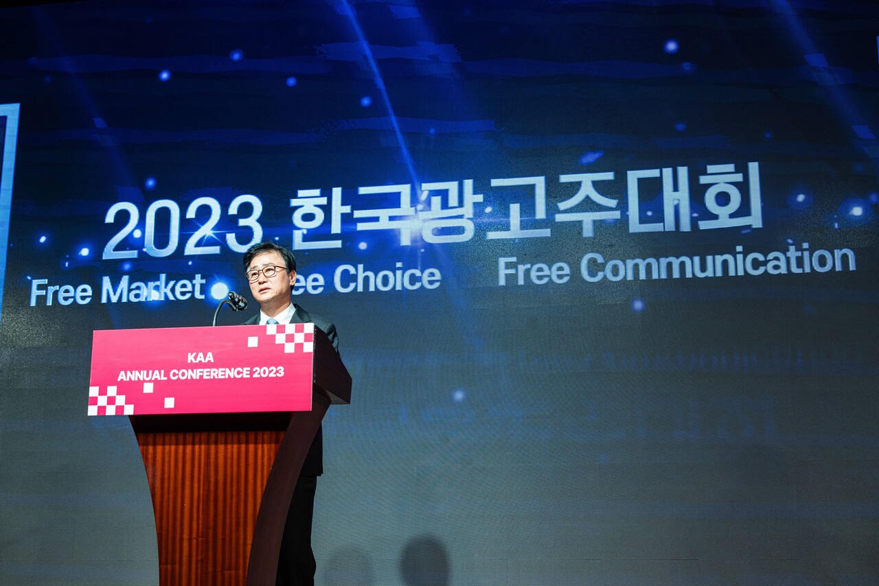 '2023 한국광고주대회'에서 개회사를 하는 한국광고주협회 최선목 회장.