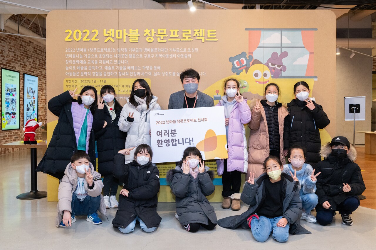 넷마블 본사 지타워에서 열린 '2022 넷마블 창문프로젝트 전시회'