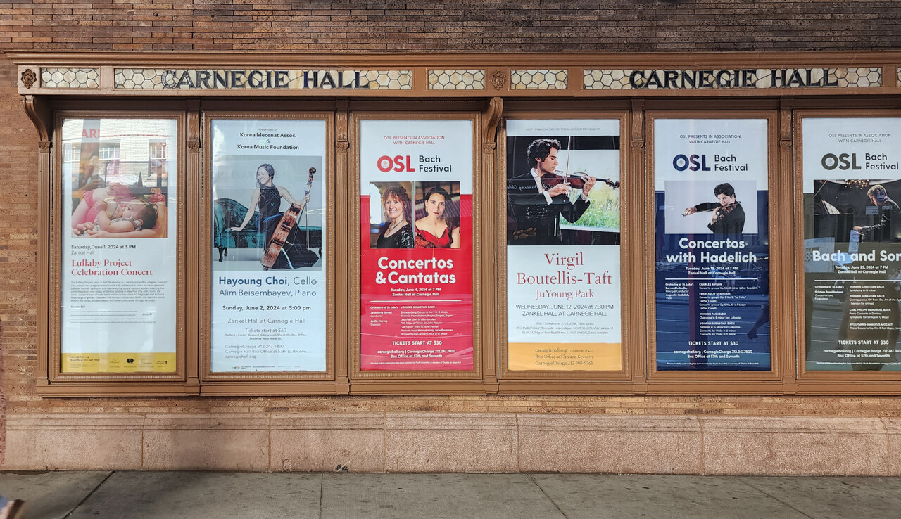 카네기홀에 소개된 최하영 공연 소식