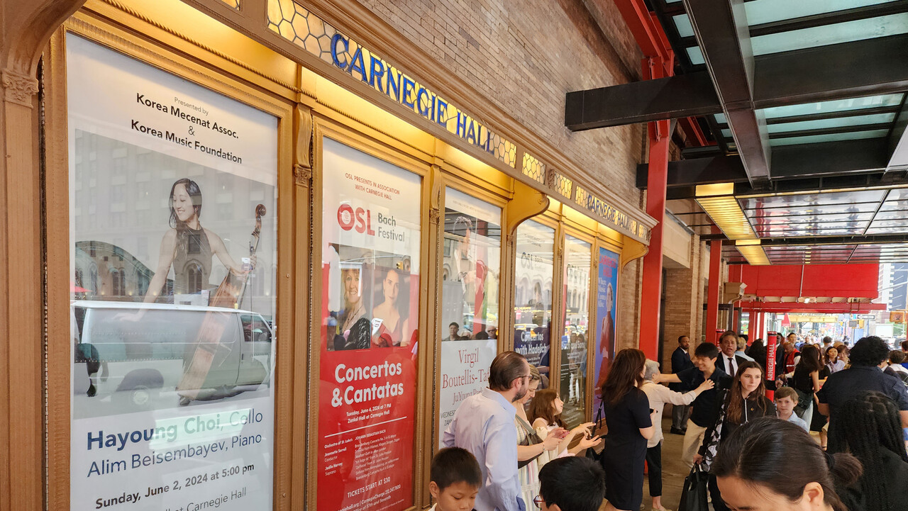 카네기홀 젠켈홀에 입장하는 관객