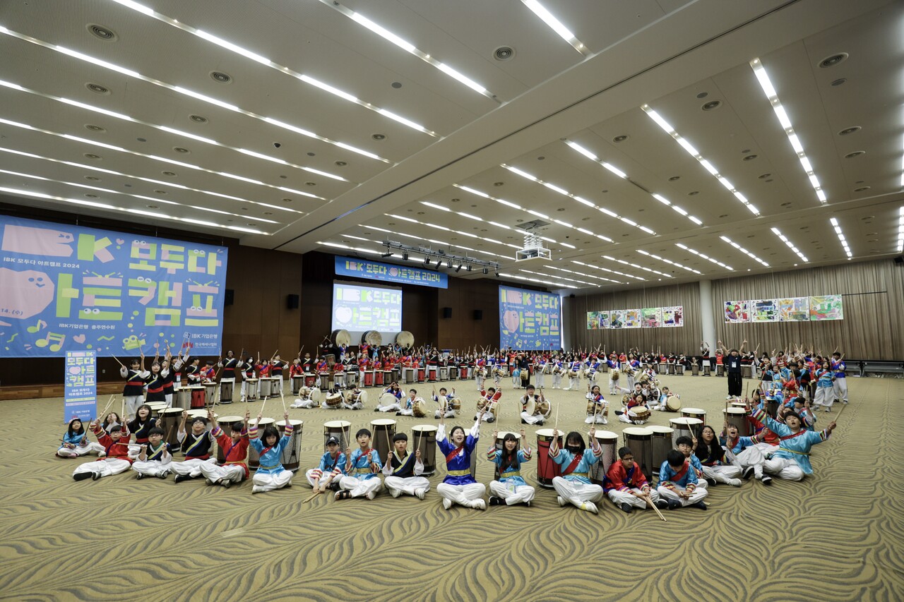 IBK 모두다 아트캠프 (출처=IBK)