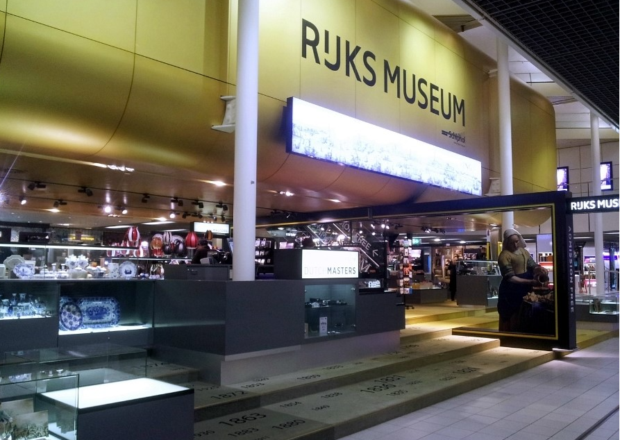 스키폴 공항 릭스뮤지움