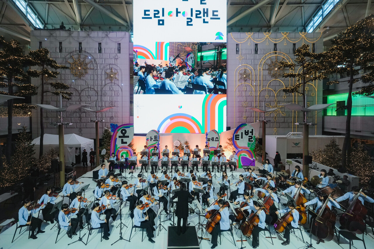 인천공항 온아트 유스오케스트라