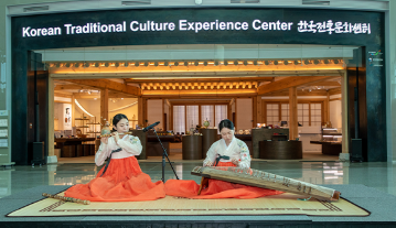 인천공항 한국전통센터 공연