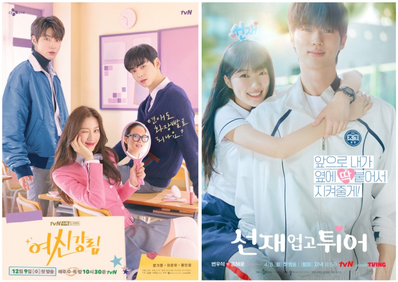 △ 드라마 '여신강림', '선재 업고 튀어' 포스터. (자료= tvN)