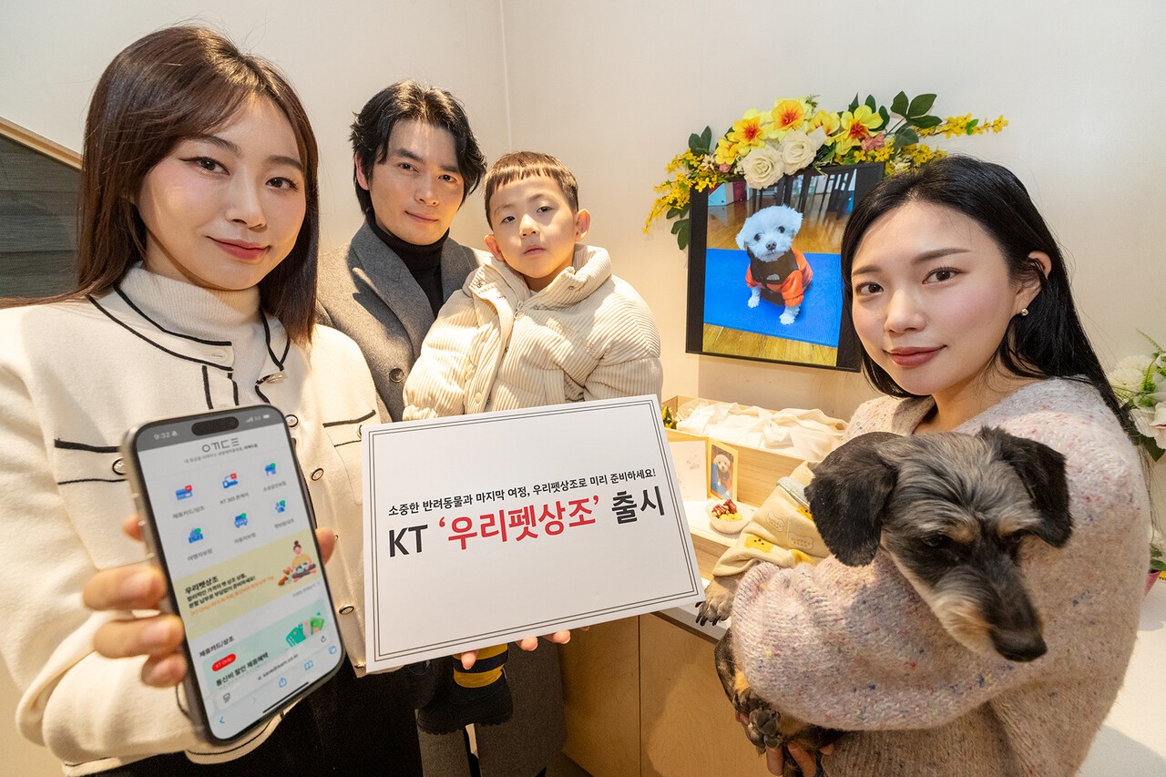 동원상조 이미지