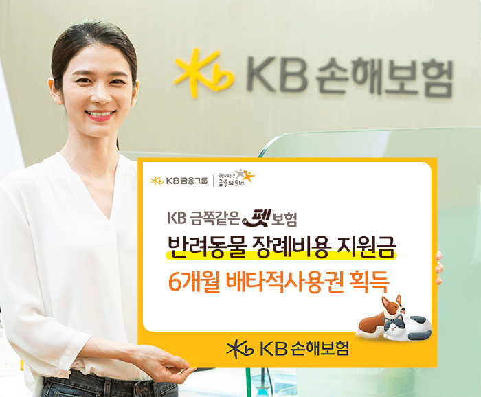 동원상조 이미지