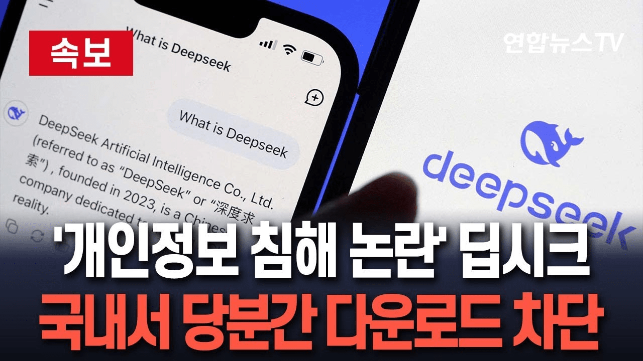 AI 뉴스룸 시대...표현의 자유냐 개인정보 침해냐 < 미디어·마케팅 < 기사본문 - 반론보도닷컴