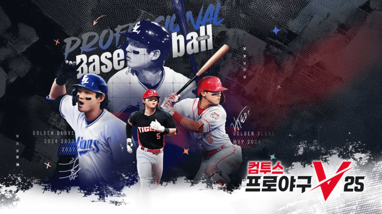 [주간 데이터동향] KBO 최단기간 500만 관중 돌파…야구게임 앱도 ‘홈런’