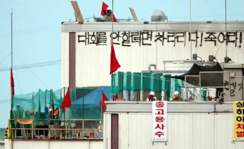 △ 2009년, 쌍용자동차 노조원들이 공장을 점거하고 파업을 벌이고 있다. (사진=연합뉴스)