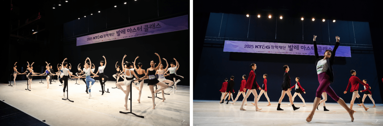 2025년 마스터 클래스 공통 클래스 및 컨템포러리 클래스