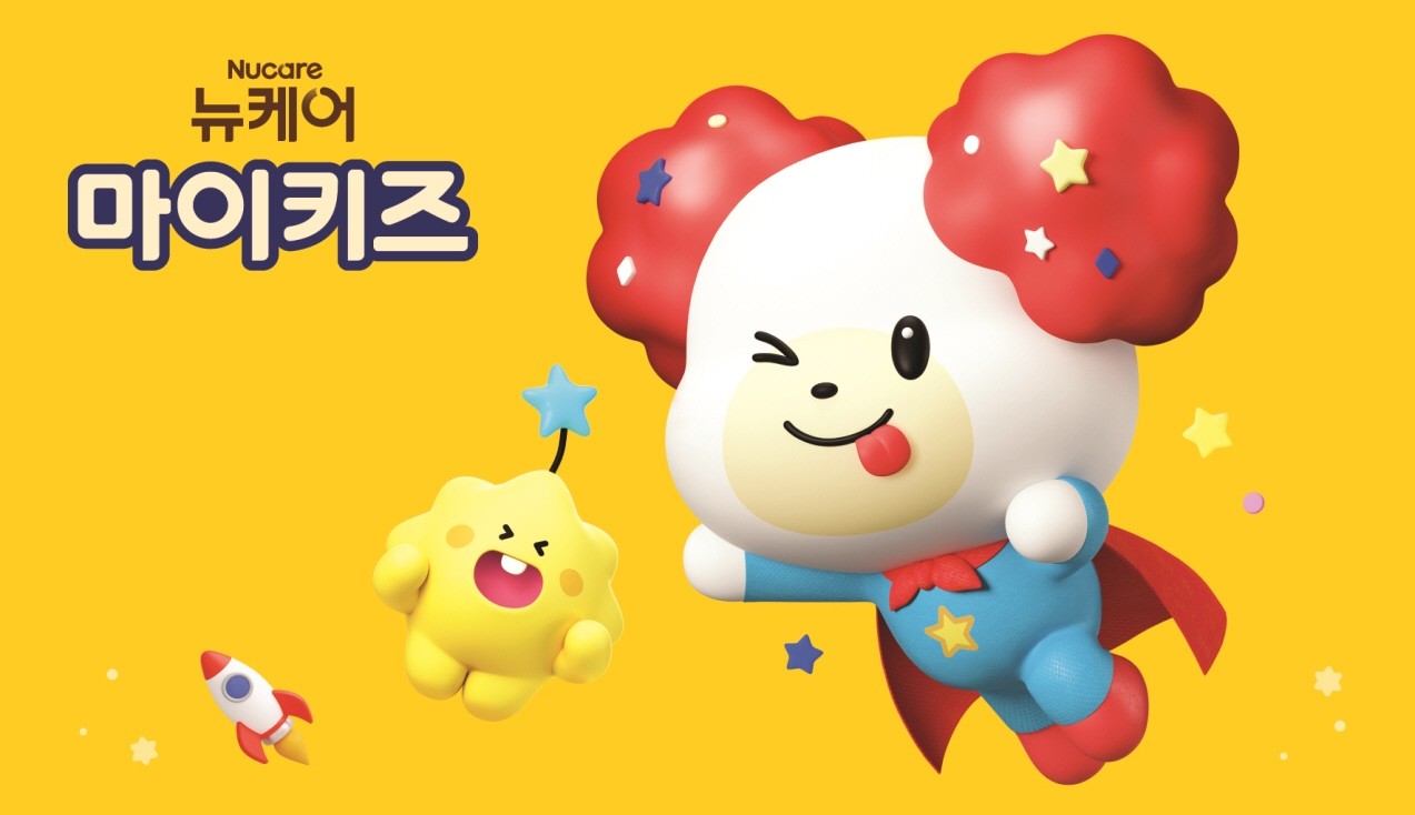  뉴케어 마이키즈 자체 캐릭터 마로(오른쪽)와 슈(왼쪽). △자료 대상