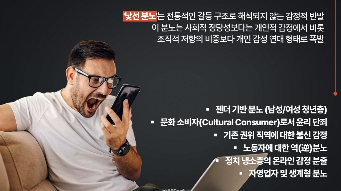 △자료 한국광고주협회