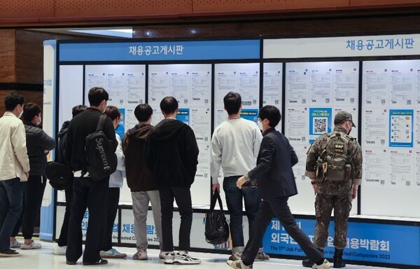 △ 취업준비생들이 채용공고를 살펴보고 있다. (사진=연합뉴스) 