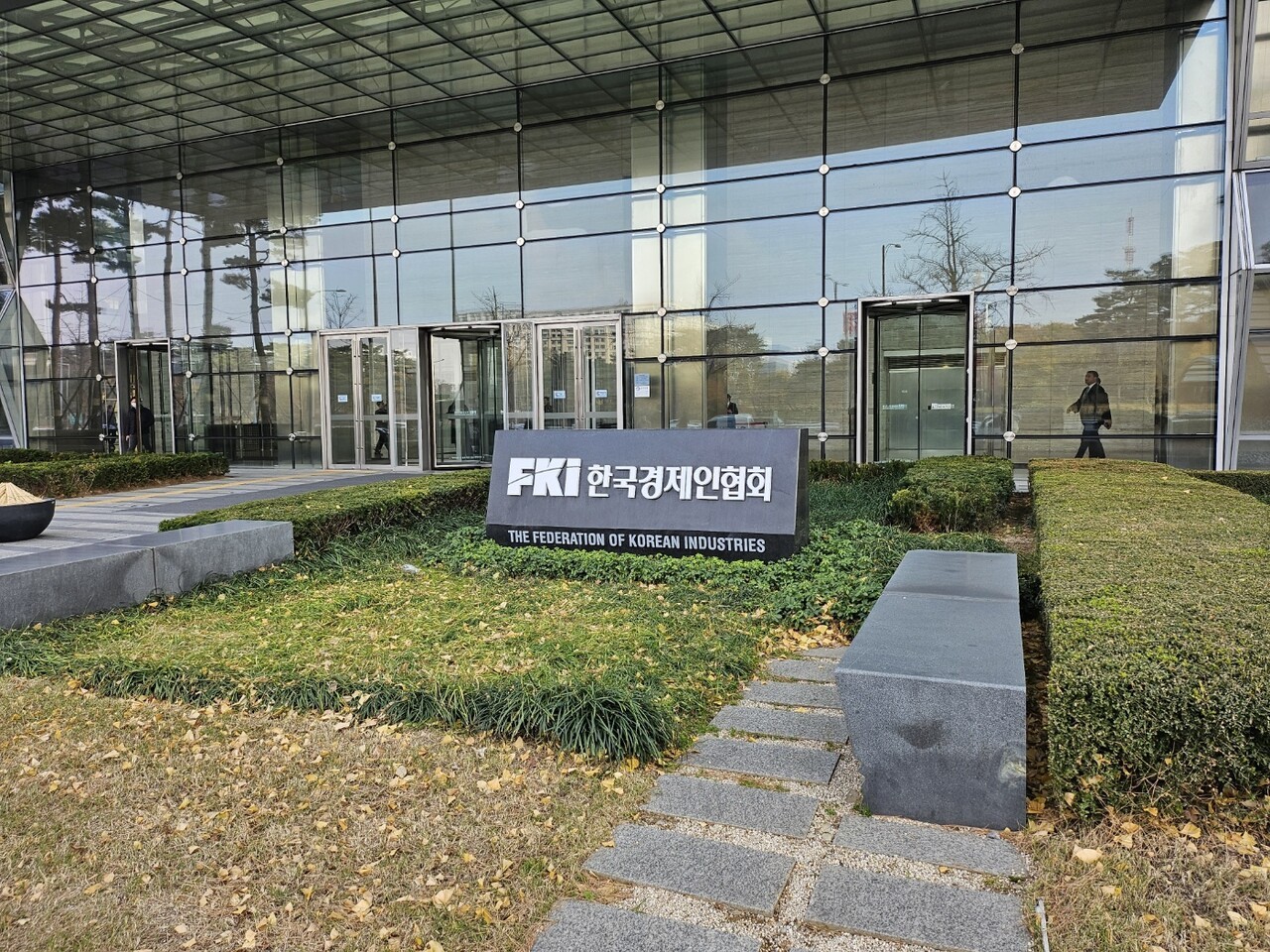 한국경제인협회 전경. △ 사진= 반론보도닷컴