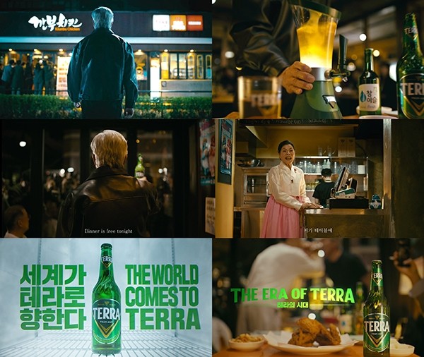 △자료 하이트진로