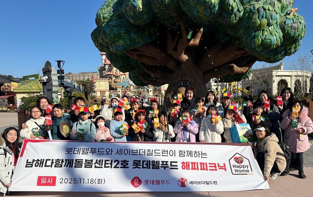 △ 지난 18일 경남 남해군 해피홈12호점 이용 어린이들이 롯데웰푸드 초청을 받아 부산 롯데월드에서 진행된 해피피크닉에서 기념사진을 촬영하고 있다. (사진=롯데웰푸드)