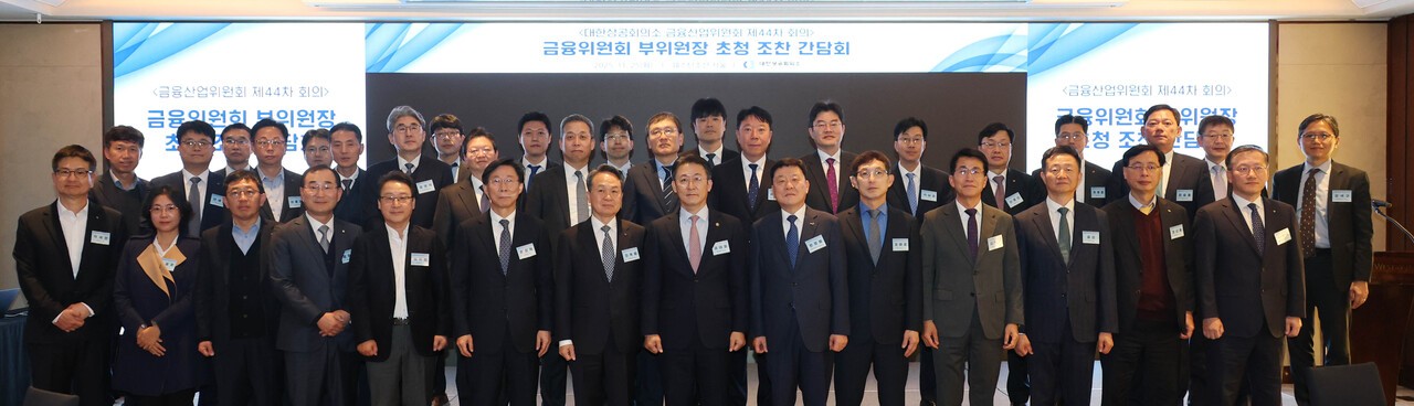 진옥동 대한상의 금융산업위원회 위원장(신한금융지주 회장/앞줄 왼쪽 일곱번째)과 권대영 금융위원회 부위원장(앞줄 왼쪽 여덟번째)이 참석자들과 기념촬영을 하고 있다. △사진= 대한상공회의소