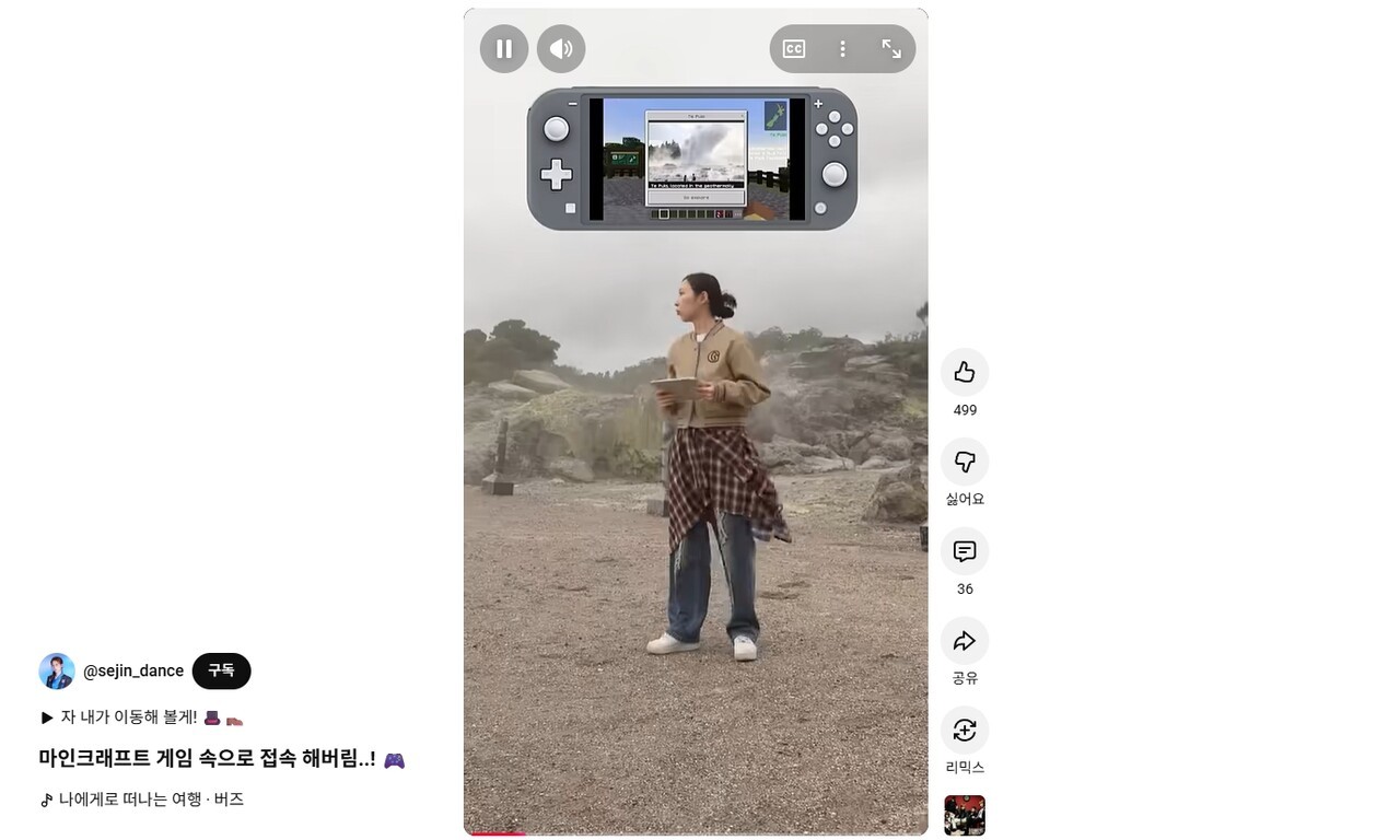 2026 인플루언서 마케팅 전망...'숏폼 강세 이어지고, 마이크로 영향력... - 뉴스 썸네일 이미지