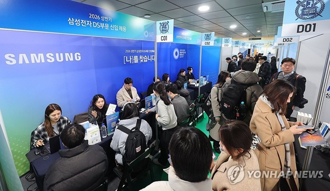 삼성·SK·HD현대 상반기 공채 개막...구직자 선택 기준은 '네임밸류 vs ... - 뉴스 썸네일 이미지