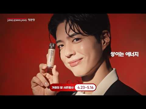 [이 달의 TV광고] 가정의 달 광고는 '호감형 모델'로 '생활 밀착 가치' ... - 뉴스 썸네일 이미지