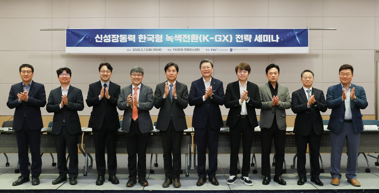 이창훈 국가기후위기대응위원회 위원장(왼쪽 다섯번째)과 김창범 한국경제인협회 부회장(왼쪽 여섯번째)을 비롯한 내빈들이 '신성장동력 한국형 녹색전환(K-GX) 전략 세미나'에 참석해 기념촬영을 하고 있다. △사진= 한국경제인협회
