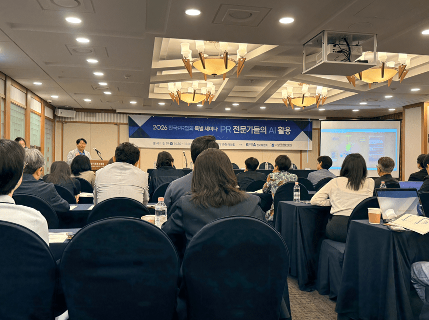 △ 사례발표를 하고 있는 이관형 인터메이저 실장 (사진=반론보도닷컴)