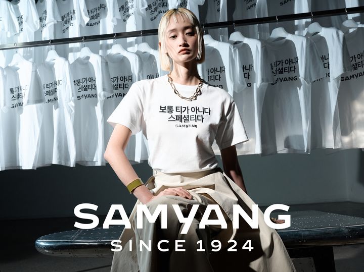[마케팅 인사이트] 삼양그룹 "우리는 라면 회사 아닙니다"...이색 티셔츠... - 뉴스 썸네일 이미지