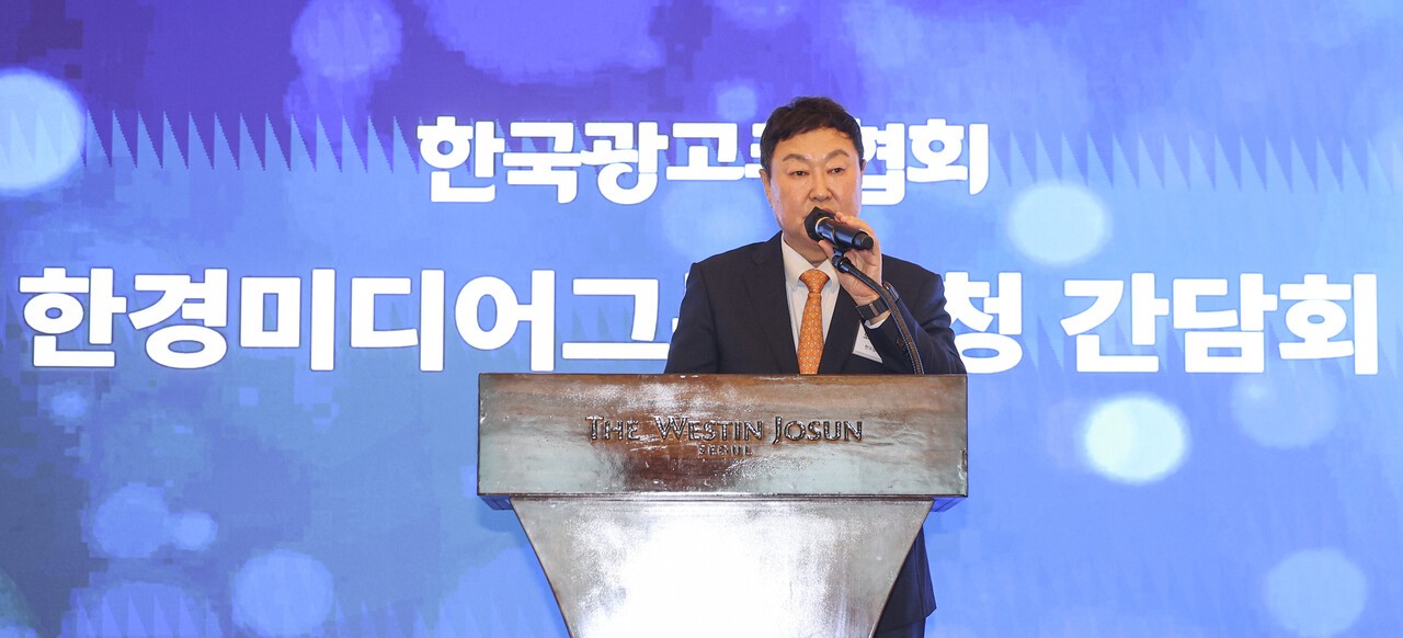 한국광고주협회-한경미디어그룹, 간담회 개최..."경제·기업 성장의 소... - 뉴스 썸네일 이미지