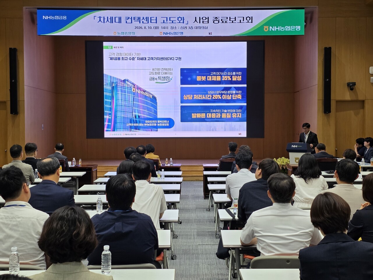 [기업 협력의 재발견 ②] KT AI 콜봇·세븐일레븐 퀵커머스... 산업 경계... - 뉴스 썸네일 이미지
