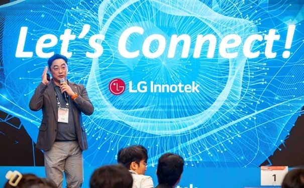 △ LG이노텍&nbsp;해외 인재 채용 행사 '이노 커넥트'(사진=LG이노텍)