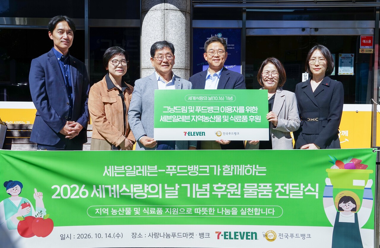 [상생의 현장, 기업과 지역③] 장학금·문화공연 등 지역 주민 일상에 힘... - 뉴스 썸네일 이미지