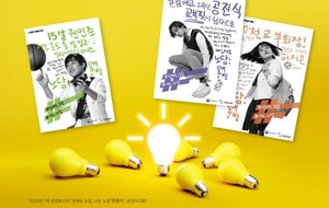 담배는 노답, 나는 노담, 광고는 해답