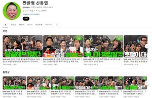 [노창희의 미디어 콘텍스트] 롱폼 예능이 유튜브로 간 까닭은?