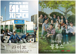 [데이터가 주목한 K-드라마 작가]②노희경-문영남-박재범-박지숙-박해영