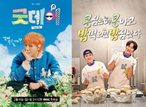 나영석과 김태호① #프리미엄#섭외#감정코드