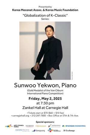 [Mecenat Directory] CJ 등 8개 기업, 카네기홀 데뷔 콘서트 지원