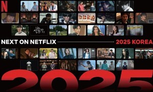 [미디어 인사이트] 글로벌 불황에도 넷플릭스는 성장 중… 해답은 ‘광고’