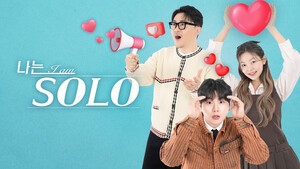 [상반기 화제성 결산①] 채널의 기둥, 스테디 예능의 힘