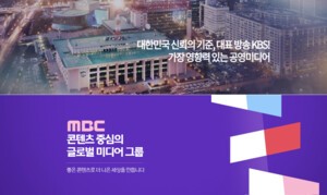 [오피니언] 방송법 개정, 시작일 뿐...진짜 개혁은 '방송 독립 보장’