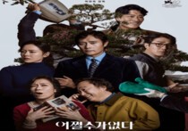 [미디어 콘텍스트] 2025 극장가, 팬덤과 입소문이 이끈 반전