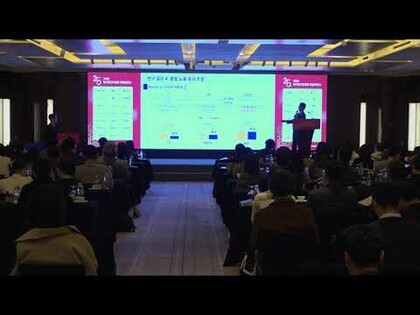 [반론닷컴TV] 2025 한국광고주대회 특별세미나